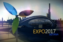 EXPO-2017 көрмесіне Израильден 15 компания қатысады